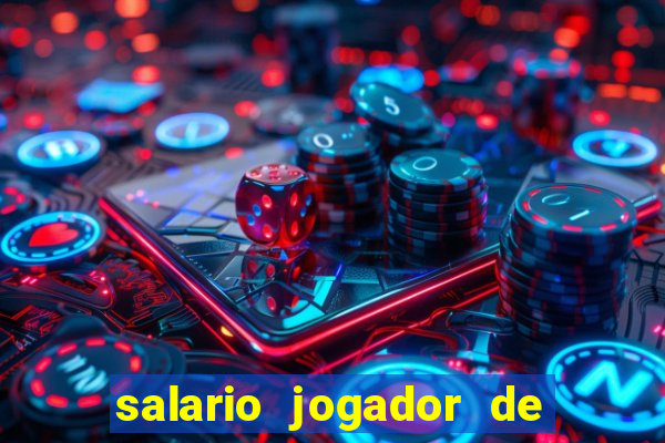 salario jogador de volei do cruzeiro